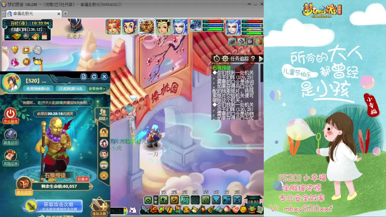 接仙玉积分❤接玲珑图高图军火解说 第4段
