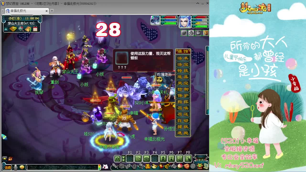 接仙玉积分❤接玲珑图高图军火解说 第5段