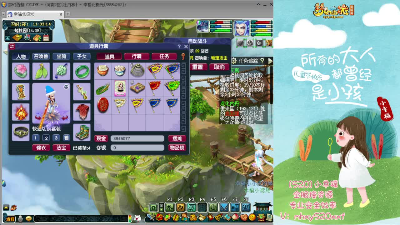 接仙玉积分❤接玲珑图高图军火解说 第6段