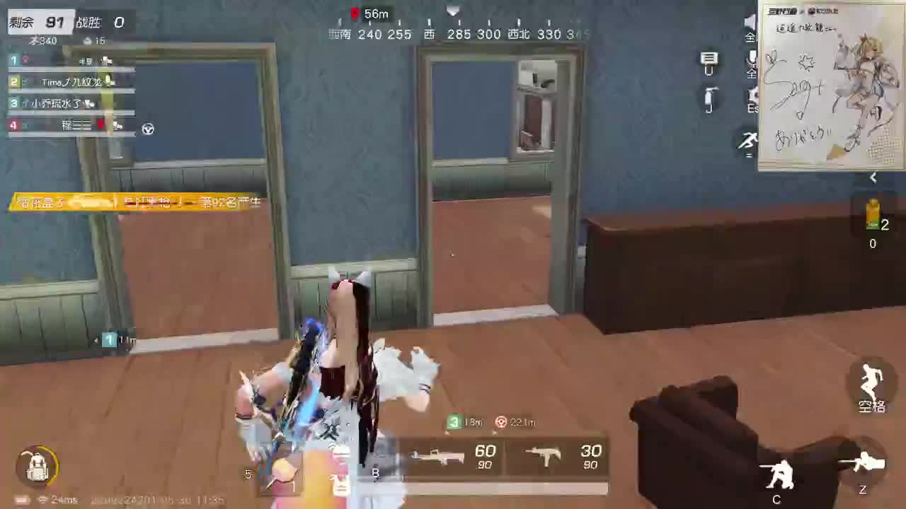 都有，都有，中了就有 第2段