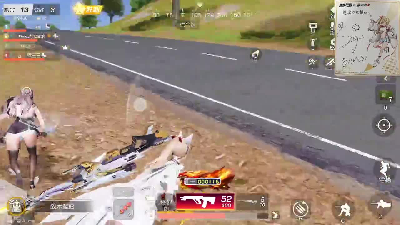 都有，都有，中了就有 第3段