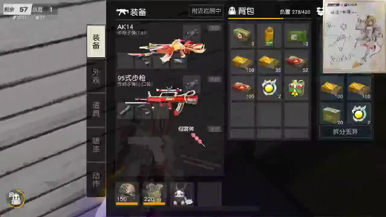 都有，都有，中了就有 第4段