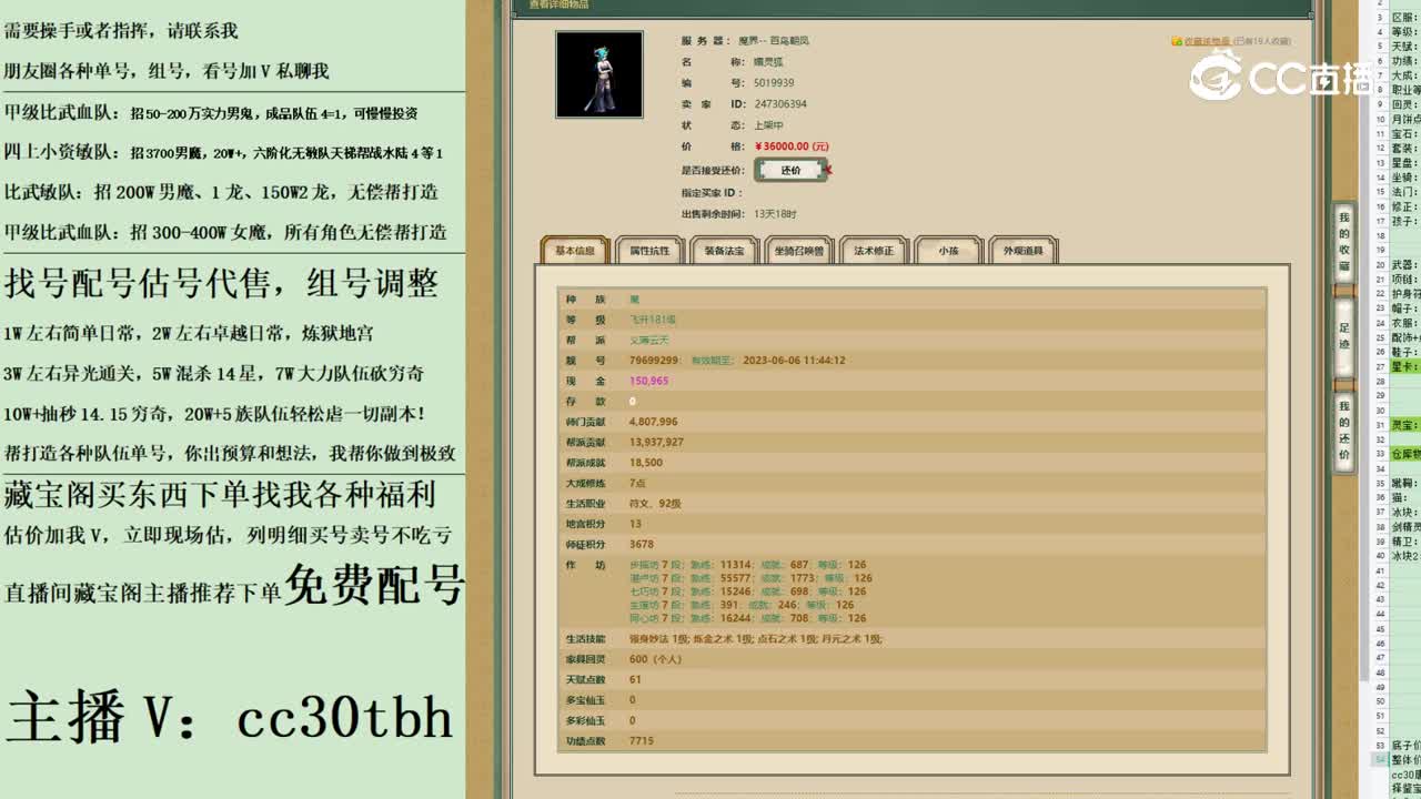 2023-05-30 13-41-41大力女魔123123