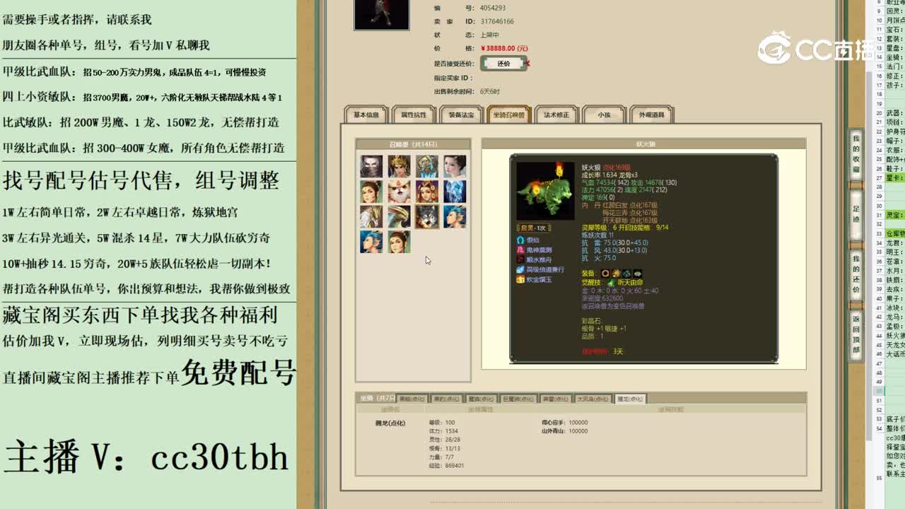 2023-05-30 13-50-26男魔123123