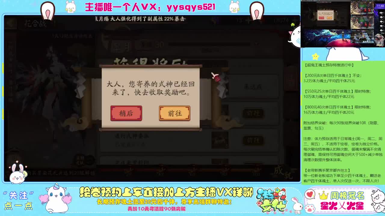 接绘卷万分及全包，日常魂土做号 第1段