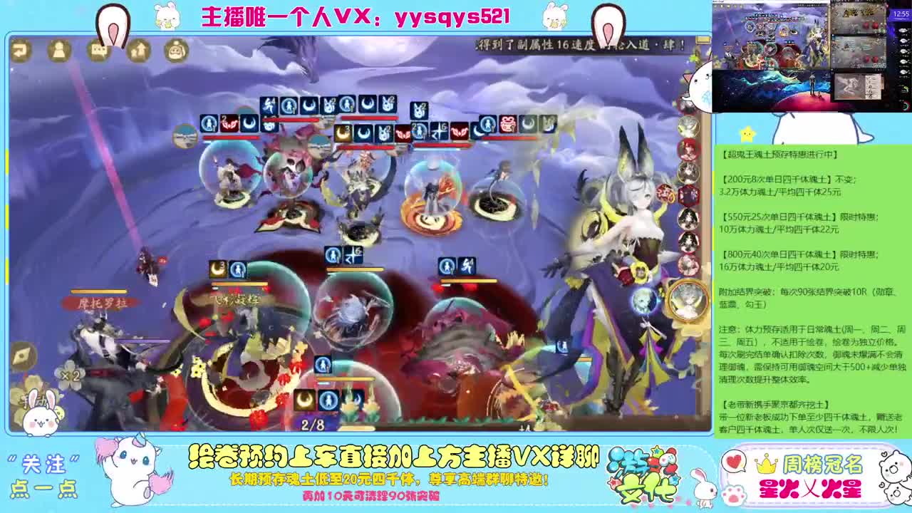 接绘卷万分及全包，日常魂土做号 第3段