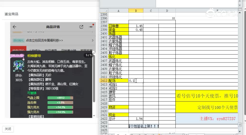 卧虎藏龙女人