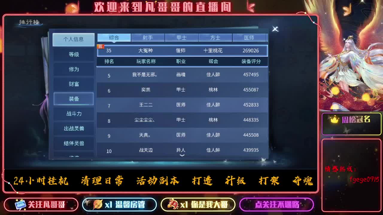 接个托管~ 第1段