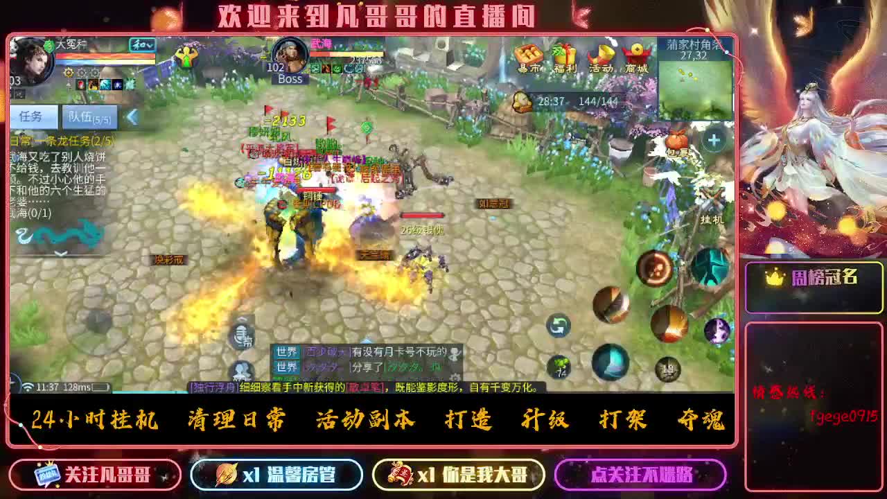 接个托管~ 第2段