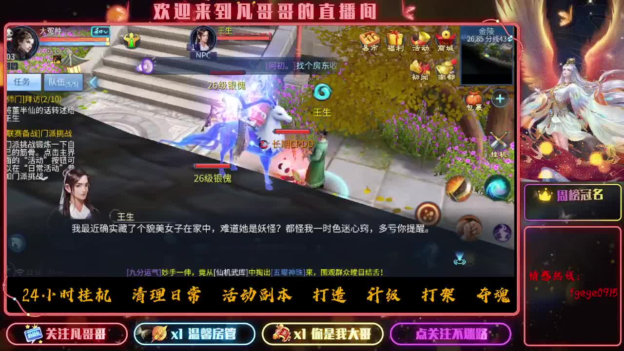 接个托管~ 第3段