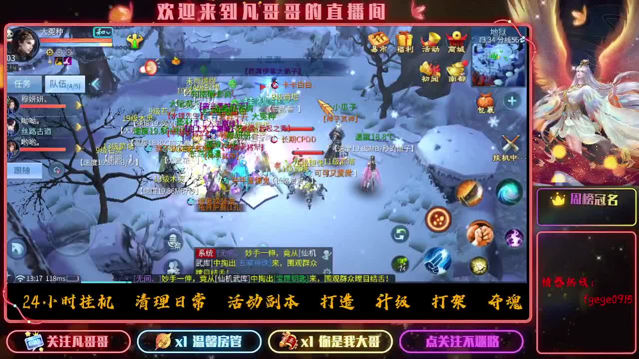 接个托管~ 第5段