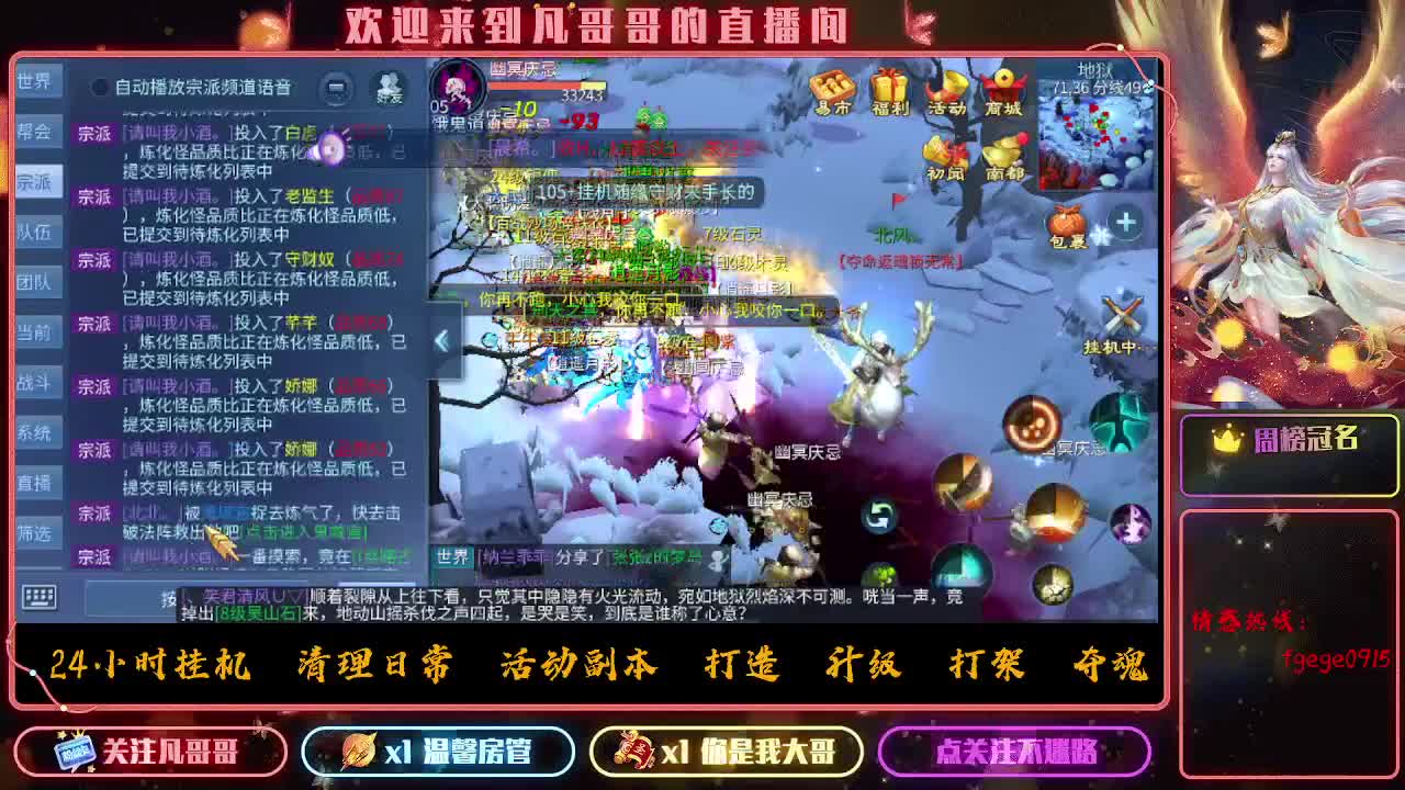 接个托管~ 第6段