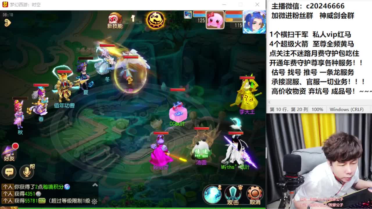 梦幻百科！免费接资源 第1段