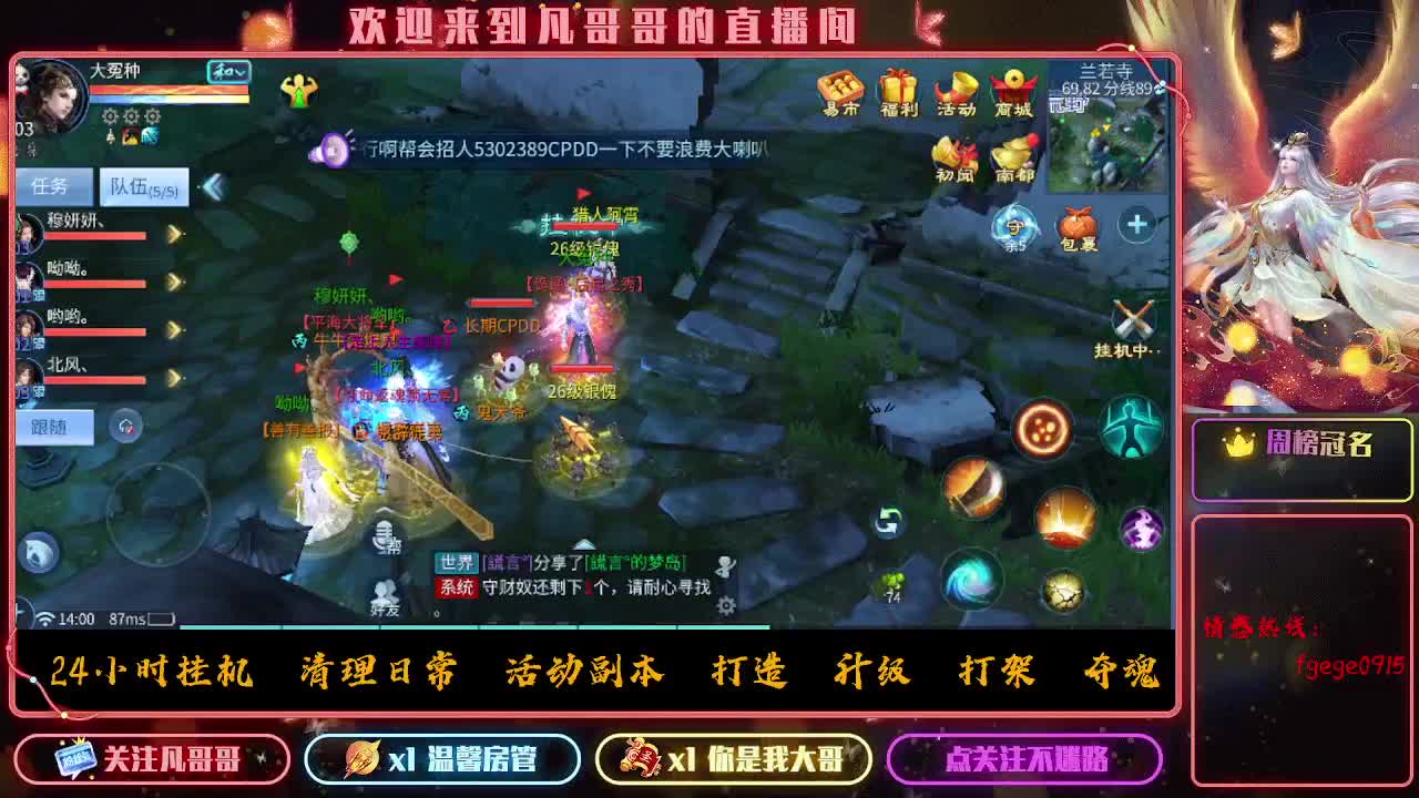 接个托管~ 第7段