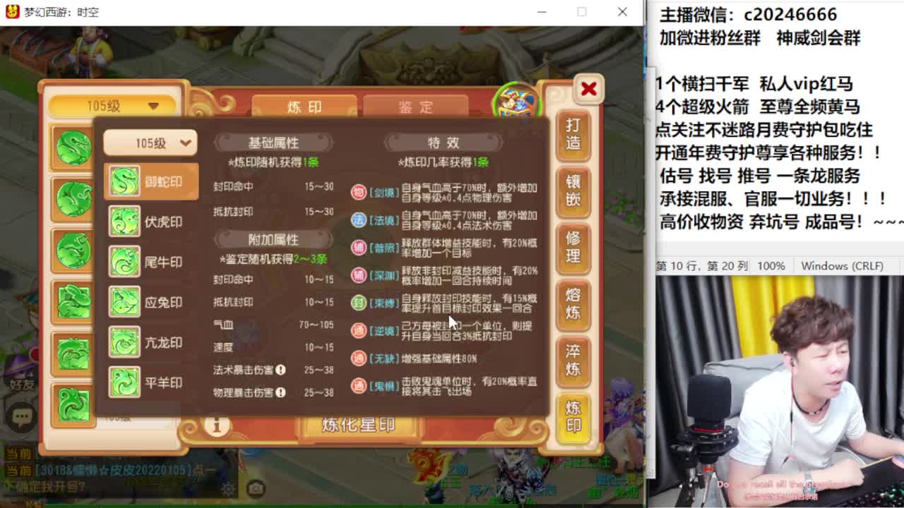 梦幻百科！免费接资源 第2段