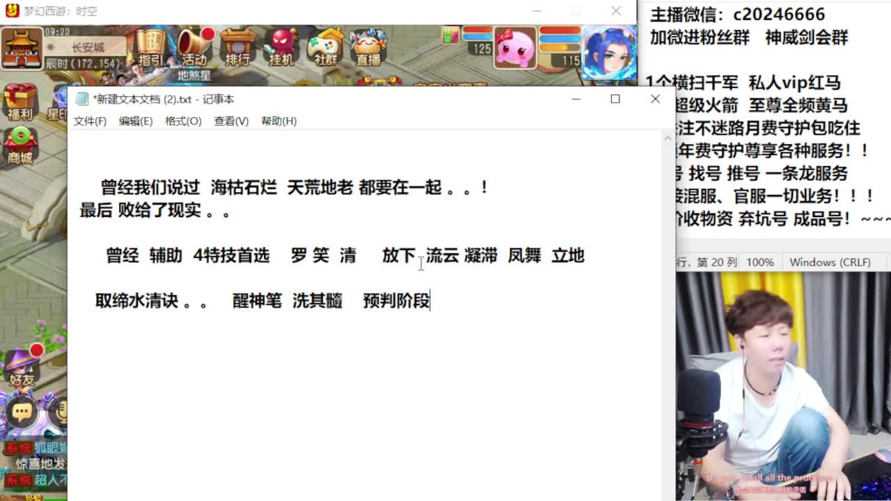 梦幻百科！免费接资源 第3段