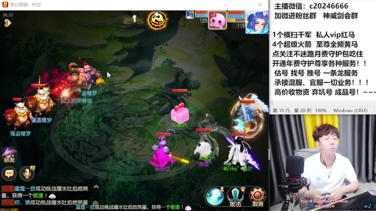 梦幻百科！免费接资源 第4段