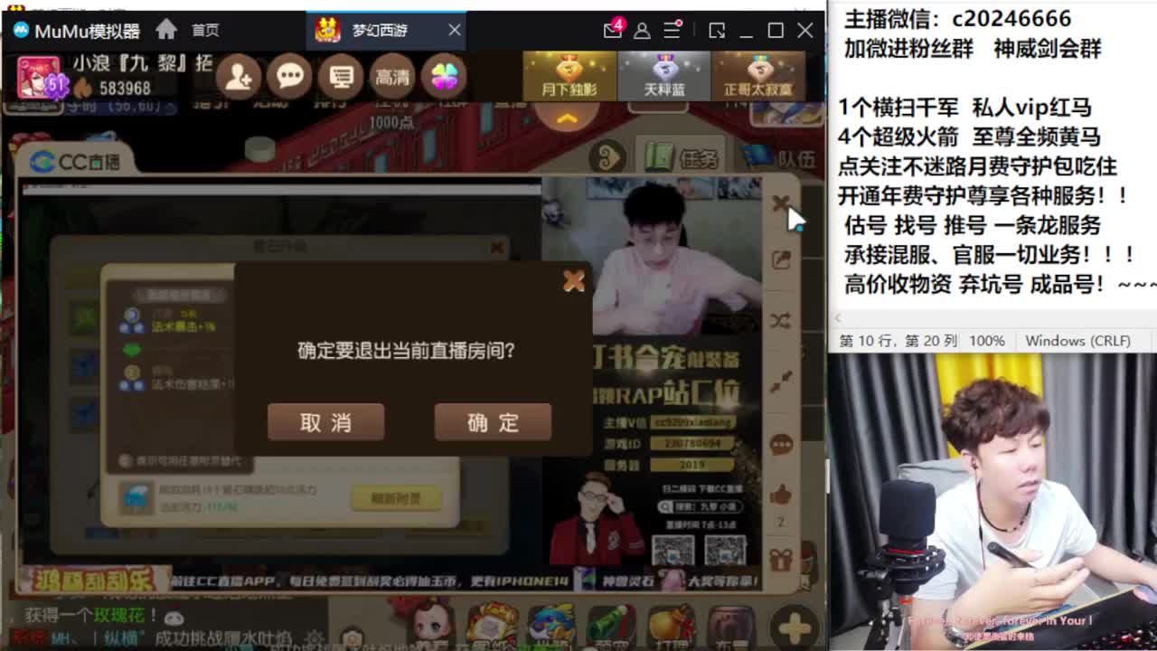 梦幻百科！免费接资源 第5段