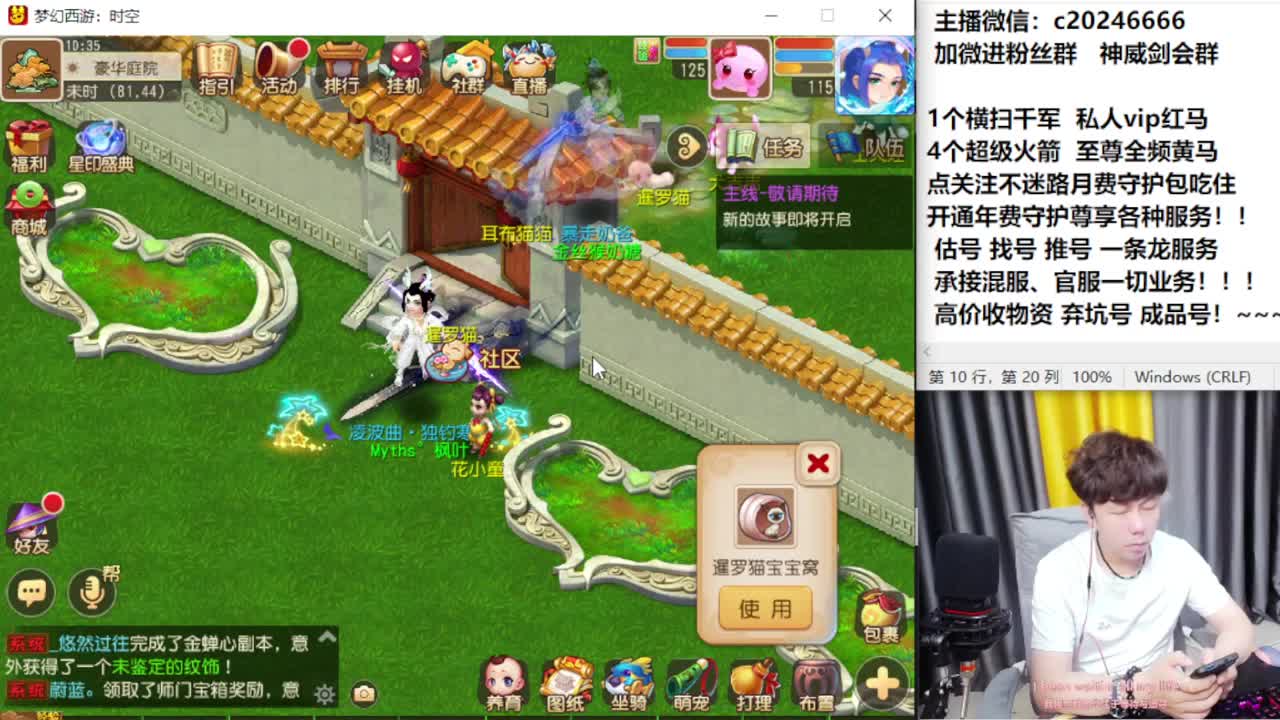 梦幻百科！免费接资源 第6段