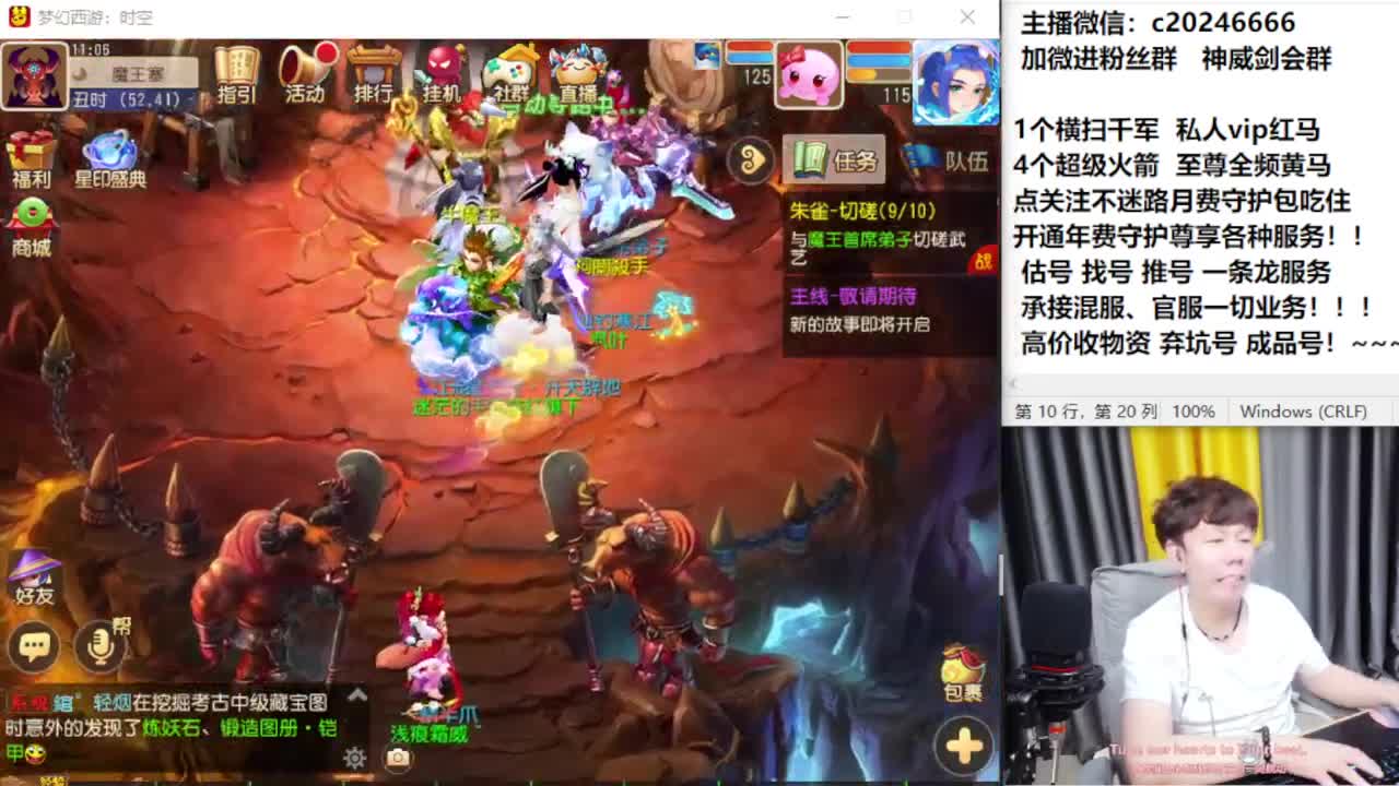 梦幻百科！免费接资源 第7段
