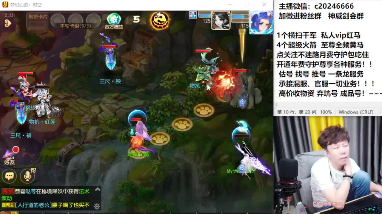 梦幻百科！免费接资源 第10段