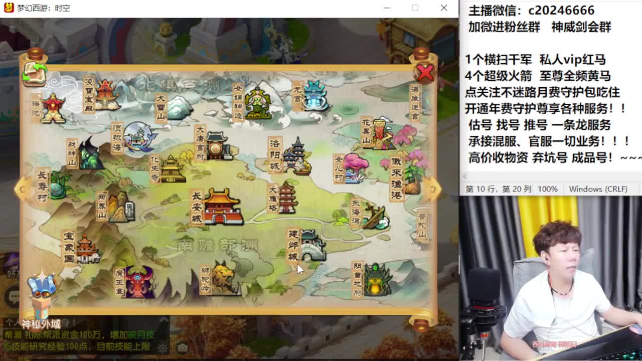 梦幻百科！免费接资源 第11段