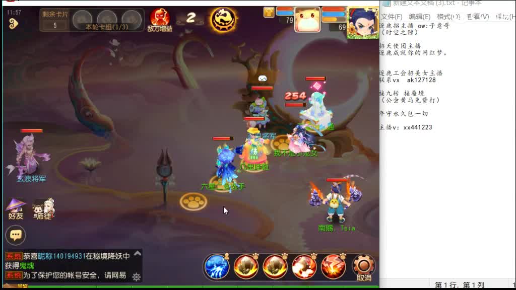 粉丝卡打九转m滴滴 第2段