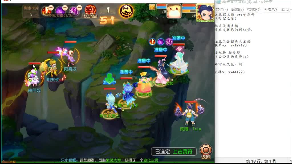 粉丝卡打九转m滴滴 第3段