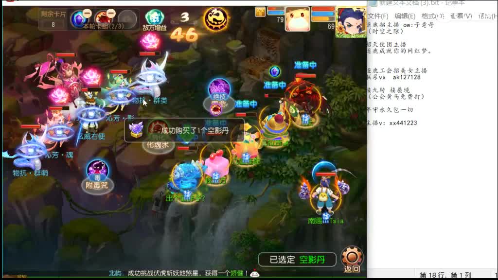 粉丝卡打九转m滴滴 第5段