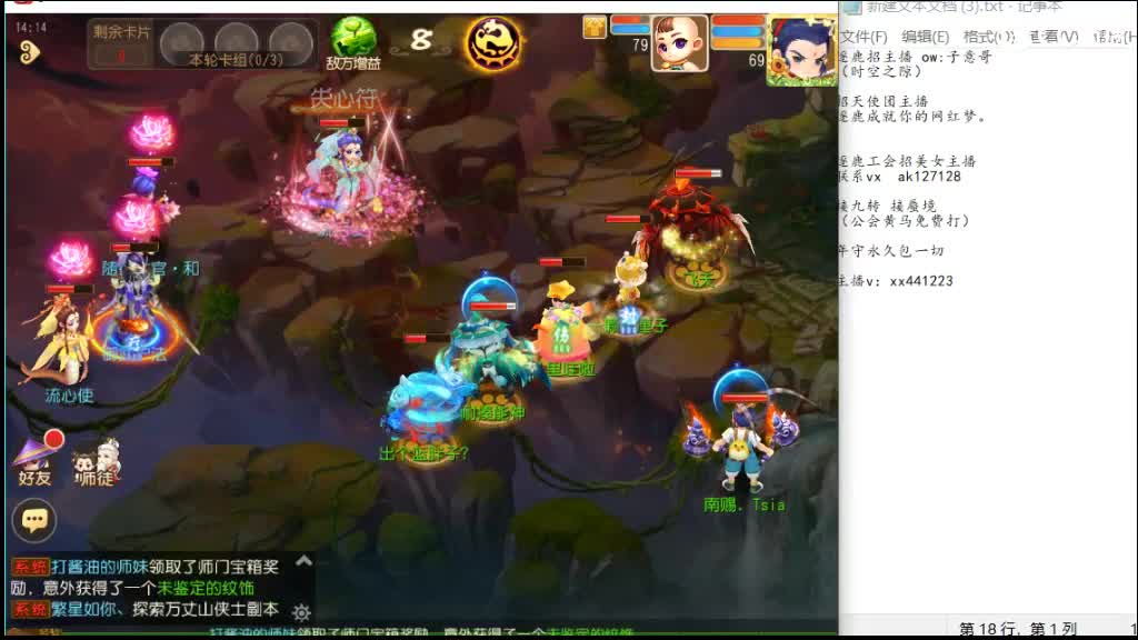 粉丝卡打九转m滴滴 第6段