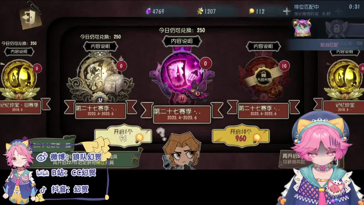 快乐的年轻人 第3段