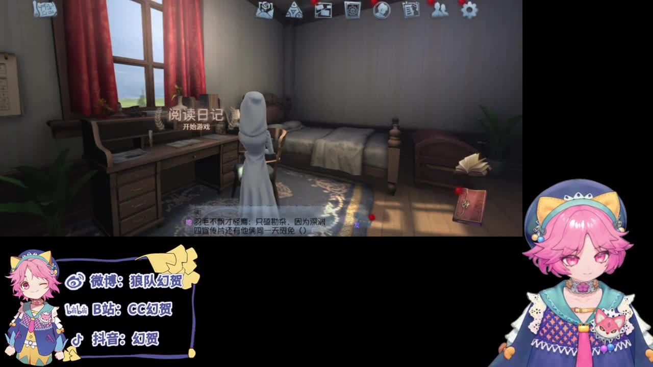 快乐的年轻人 第5段