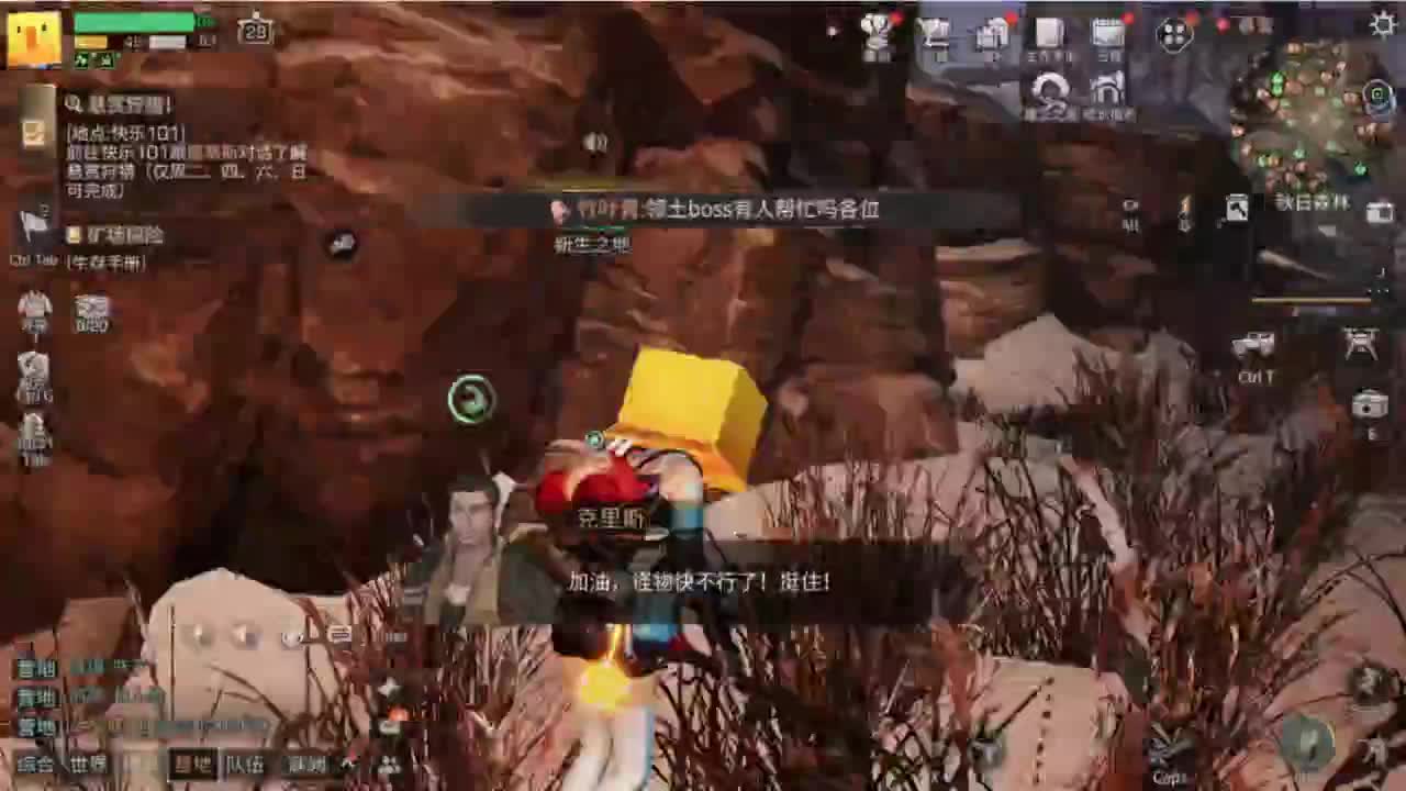 共创服CC秒到 第1段