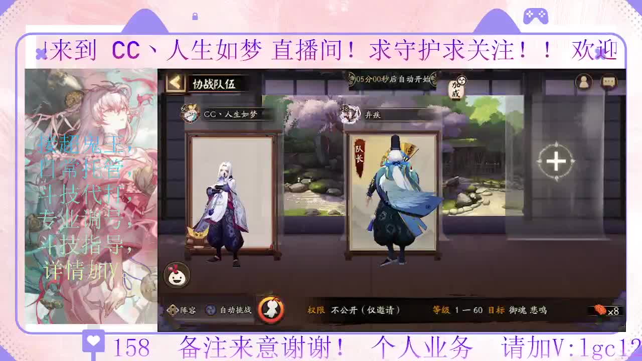 打打斗技，接斗技调号托管 第2段