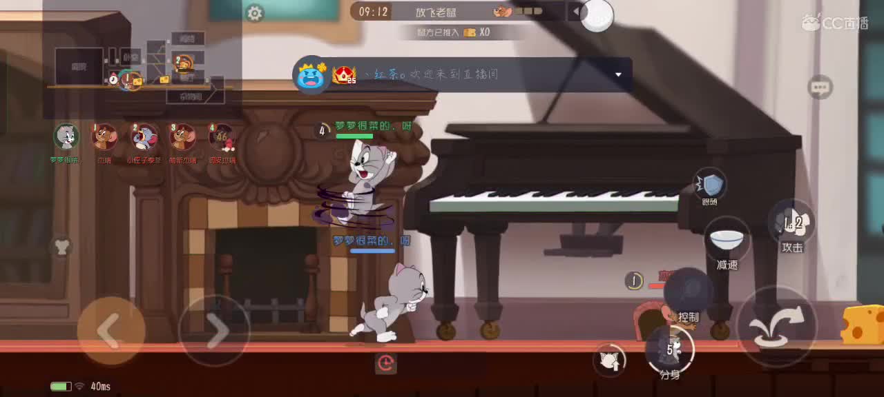 凉拌播 打小号 第1段