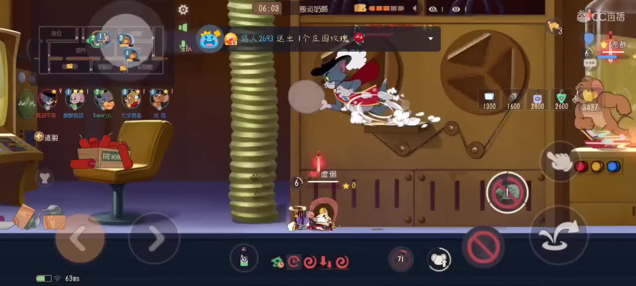 凉拌播 打小号 第3段