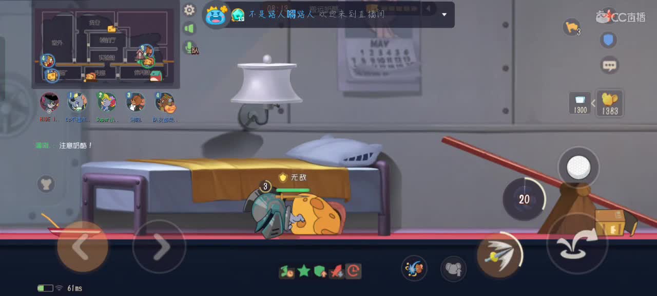 凉拌播 打小号 第5段