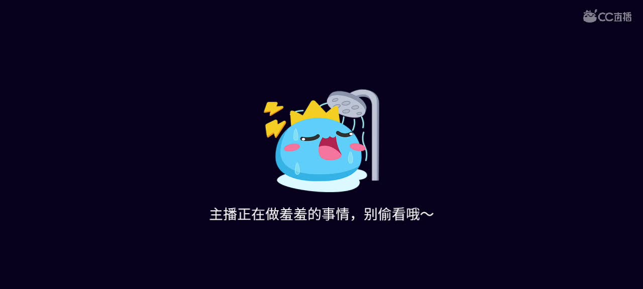 凉拌播 打小号 第7段
