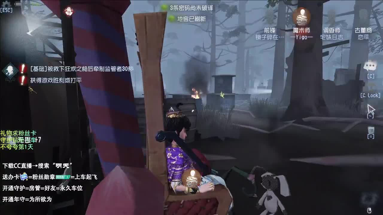 第五时过境迁 而我一如既往 第2段