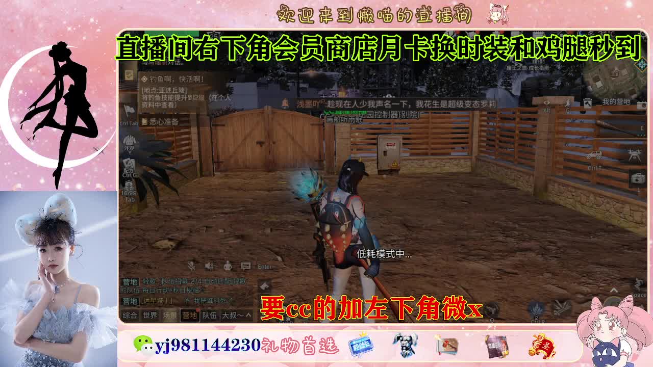 共创走起 全套永久cc  接待甘 第2段