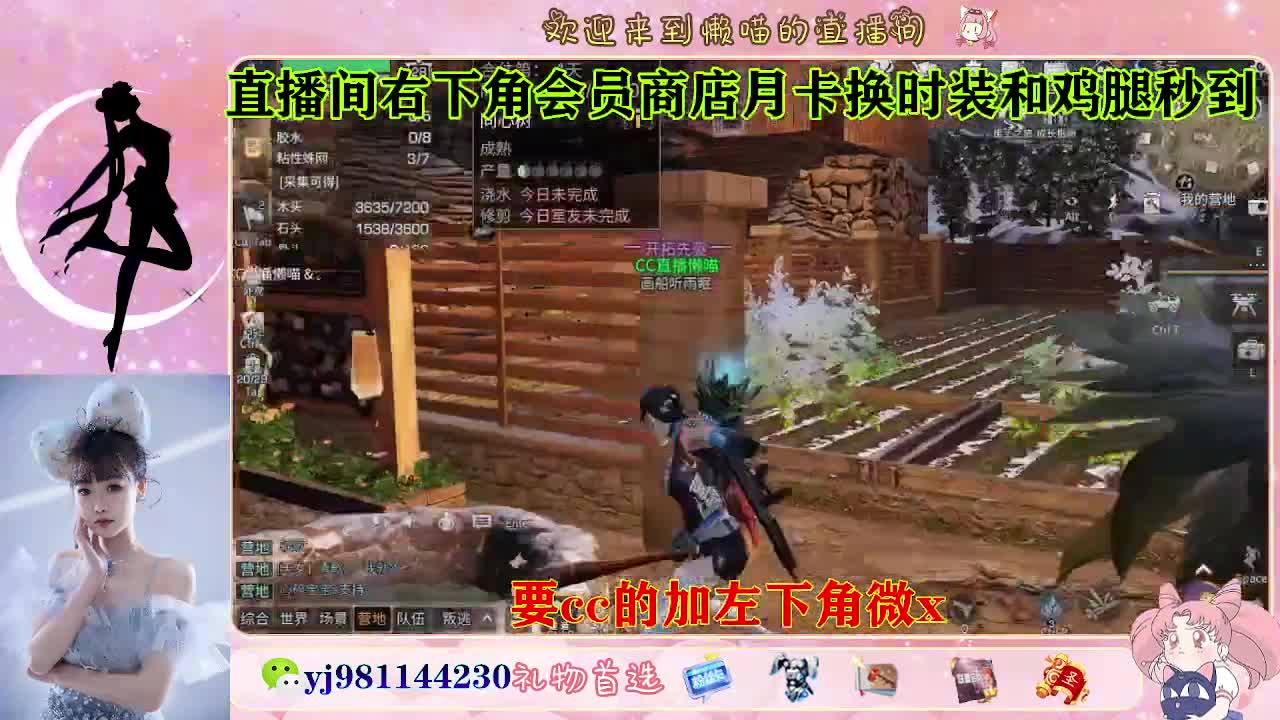 共创走起 全套永久cc  接待甘 第3段