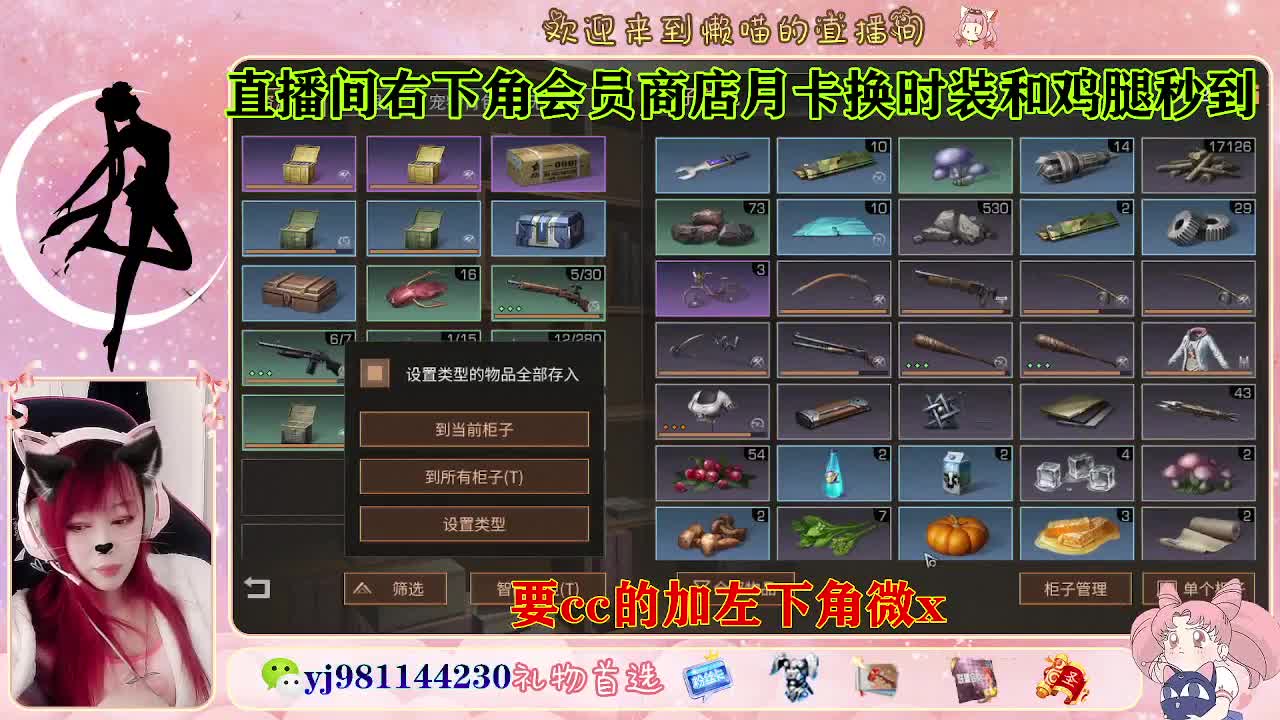 共创走起 全套永久cc  接待甘 第5段