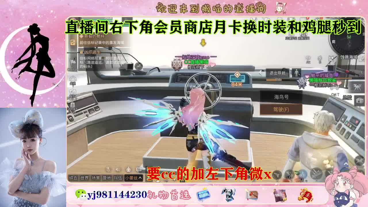共创走起 全套永久cc  接待甘 第7段