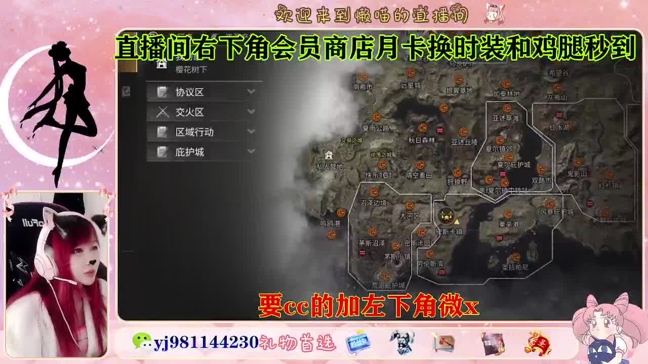 共创走起 全套永久cc  接待甘 第8段
