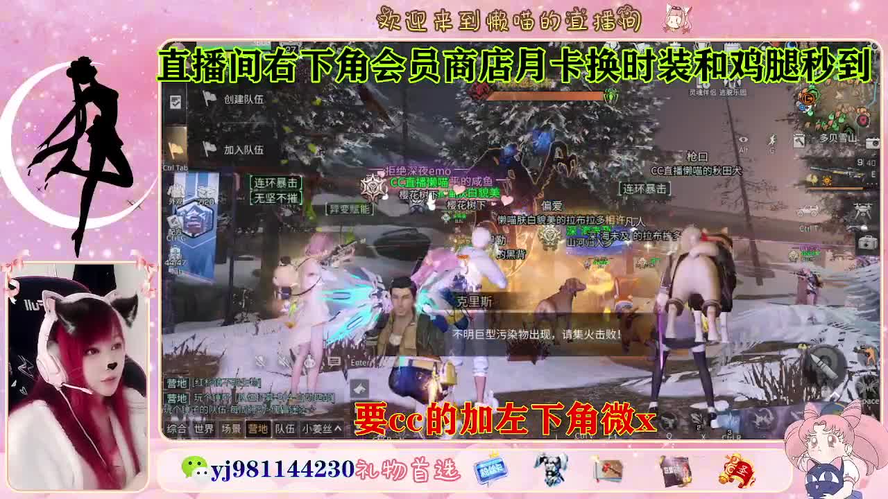 共创走起 全套永久cc  接待甘 第9段
