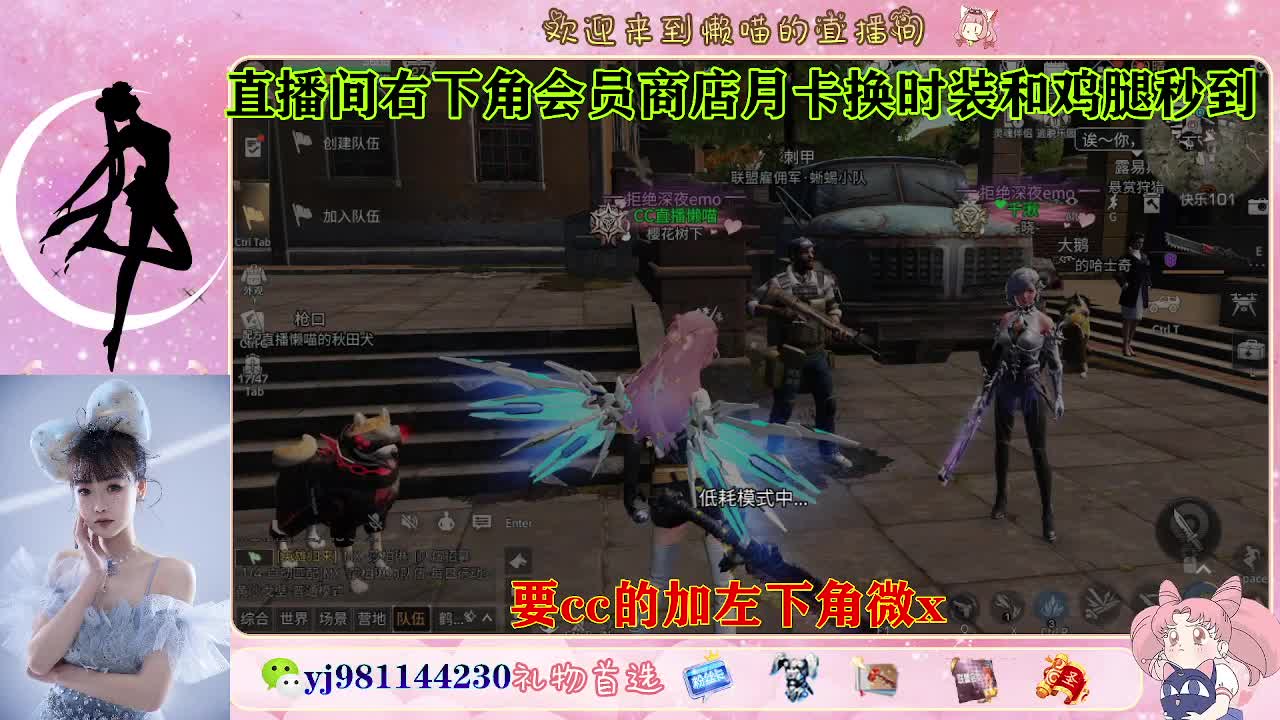 共创走起 全套永久cc  接待甘 第10段