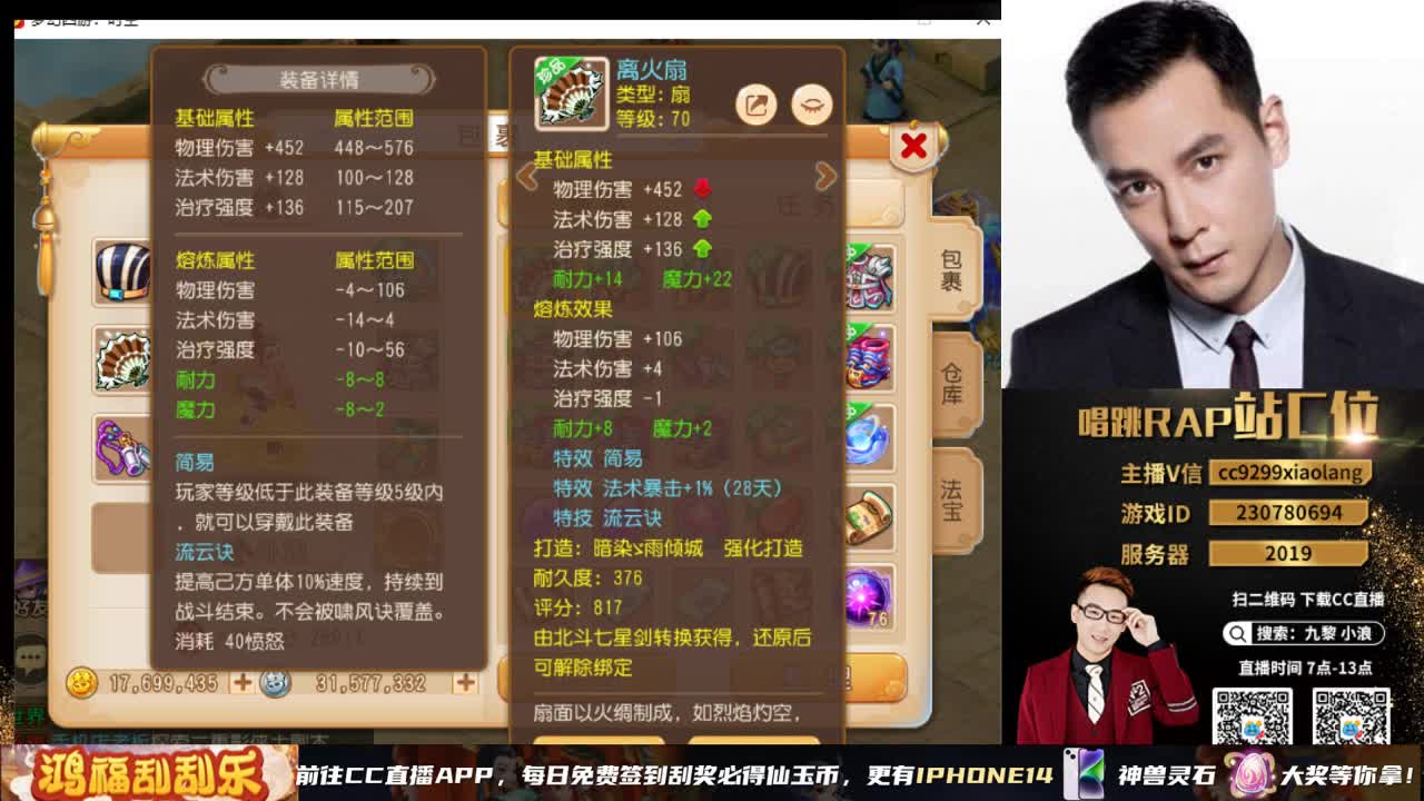 承接所有资源 第7段