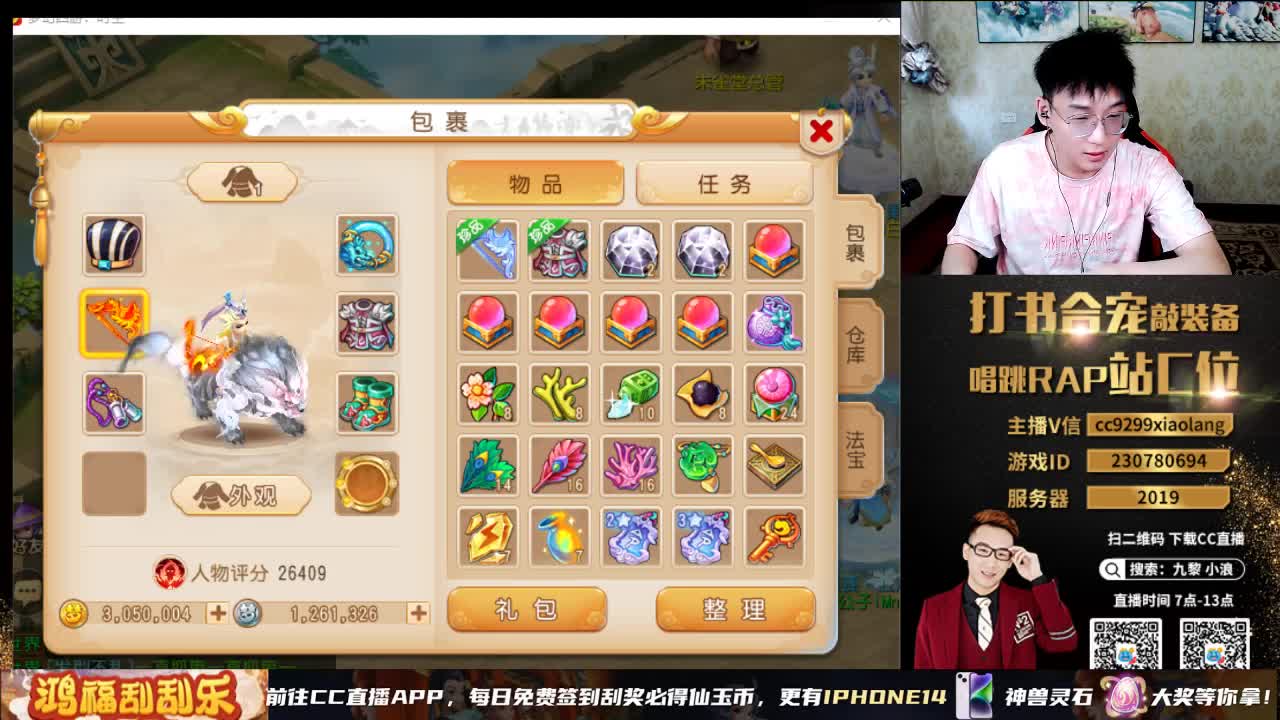 承接所有资源 第8段