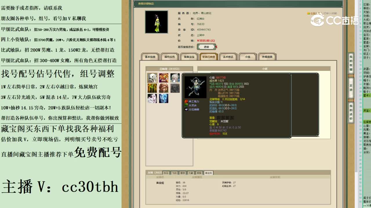 2023-05-30 16-02-37女人123123