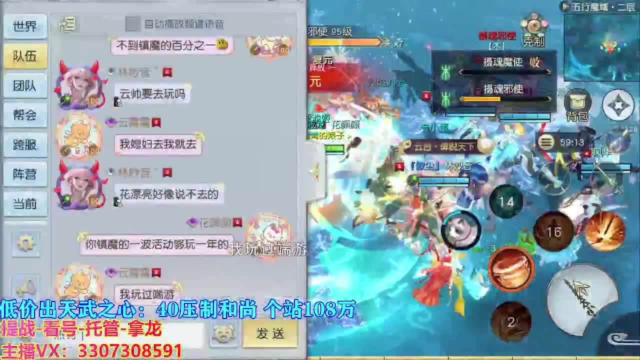 遇见最好的你们 第1段